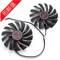 在飛比找蝦皮購物優惠-正品 msi/微星GTX970 GAMING 紅龍 NV紀念