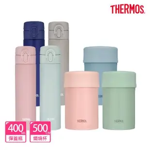 【THERMOS膳魔師】超值2入_不鏽鋼輕量彈蓋真空保溫杯400ml+燜燒罐500ml(JNI-403+JBN-501)(保溫瓶)