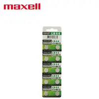 在飛比找PChome商店街優惠-Maxell LR44 1.5V鈕扣電池 10顆/排