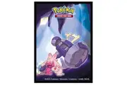 Ultra PRO Pokemon: Deck Protector sleeves - Tinkaton