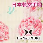 HANAE MORI 大牡丹繞邊女手帕 特性：100%純棉編織+部分亮蔥造型 (H.M. 森英惠 日本製女手帕)【沙克思】