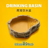 在飛比找樂天市場購物網優惠-爬寵飲水盆 爬蟲樹脂石階梯水盆烏龜角蛙澡盆守宮蜥蜴爬寵用品飼