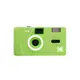 【Kodak 柯達】底片相機 M38 LIME GREEN-萊姆綠