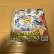 Beyblade Dragoon F Neo Crystal Version