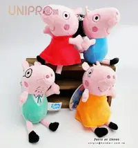 在飛比找樂天市場購物網優惠-【UNIPRO】Peppa Pig 粉紅豬小妹 佩佩 喬治 