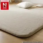 【NITORI 宜得利家居】極致吸濕發熱 地毯 N WARM WSP MOC 130×185 MX14(極致吸濕發熱 地毯 N WARM)