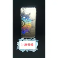 在飛比找蝦皮購物優惠-SONY Z3 , Z5 臺灣製手工雷射噴圖設計款透明防塵軟