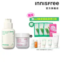 在飛比找蝦皮商城優惠-INNISFREE 綠茶膠原魅力爆澎組(綠茶精華80mL+膠