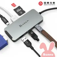 在飛比找蝦皮商城優惠-【亞果元素】CASA Hub A08 USB-C 八合一 多