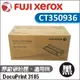 FUJIFILM 台灣公司貨 3105 原廠黑色高容量碳粉匣 (CT350936)