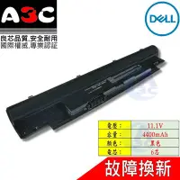 在飛比找Yahoo!奇摩拍賣優惠-DELL 電池 戴爾 Vostro V131 V131D V