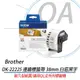 Brother DK-22225 連續 標籤帶 38mm 白底黑字 耐久型紙質 適用QL全系列標籤機