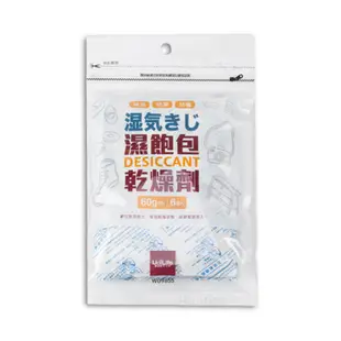 濕飽包 除濕防潮乾燥劑60g 6入【小北百貨】