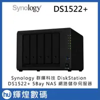 在飛比找蝦皮購物優惠-Synology 群暉科技 DiskStation DS15