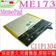 ASUS C11P1304 平板電池(原裝) 華碩 MemoPad ME571K-1A078A,ME571KL K008,ME571KL-1A。C11P1303