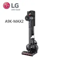 在飛比找蝦皮購物優惠-LG  WIFI無線濕拖吸塵器   A9K-MAX2 寂靜灰