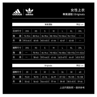 ［二手］ADIDAS 女生連帽風衣外套（GQ0630) 粉，s