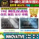 🍂現貨🍂創新牌 INNOVATIVE 安卓機 7吋 IN-E1、IN-F1 鋼化 保護貼 改裝 導航影音 安卓 7吋車機