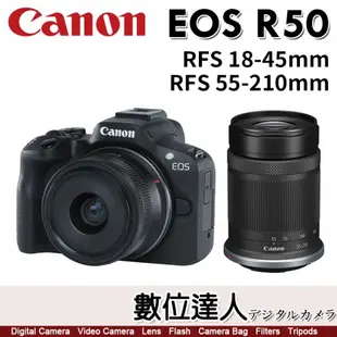 4/1-5/31註冊送2000禮券 4/1-5/31 公司貨 Canon EOS R50 + RF 18-45mm + RF 55-210mm 雙鏡組 EOSR50／M50 II 升級款