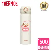 在飛比找momo購物網優惠-【THERMOS 膳魔師】VIP限定 奇奇蒂蒂櫻花篇不鏽鋼超