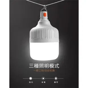 【ROYAL LIFE】USB充電戶外照明LED燈泡-4入組(夜市地攤燈 露營燈 應急燈 停電燈 擺攤燈)