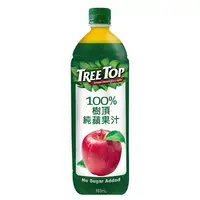 在飛比找樂天市場購物網優惠-樹頂 100%純蘋果汁(980ml) [大買家]