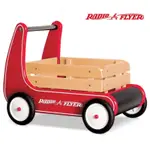美國【RADIOFLYER】好奇號學步車（贈品：德國SIGIKID兒童水壺1入-款式隨機出貨