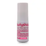 [BUTYSHOP沛莉] 蓬髮造型噴霧 VOLUMIZING HAIR STYLING SPRAY (35ML)