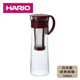 【HARIO】冰粹咖啡壺-1000ml 咖啡色(日本製)