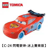 在飛比找蝦皮購物優惠-TOMICA C-24 閃電麥坤 冰上賽車版 玩具車 CAR