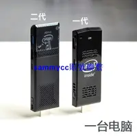 在飛比找露天拍賣優惠-Intel Compute Stick電腦棒 M3 M5 2