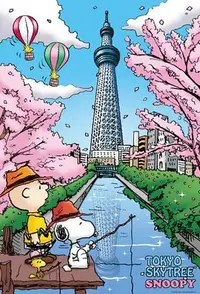 在飛比找Yahoo!奇摩拍賣優惠-日本正版拼圖 SNOOPY 史努比 東京 晴空塔 天空樹 釣