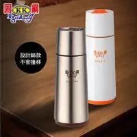 在飛比找Yahoo!奇摩拍賣優惠-固鋼-食品級316不鏽鋼真空保溫杯375ml(1入/雙色任選