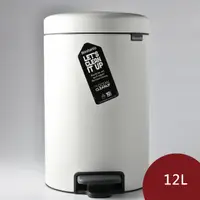 在飛比找PChome24h購物優惠-Brabantia Newicon 腳踏式時尚環保垃圾桶 1