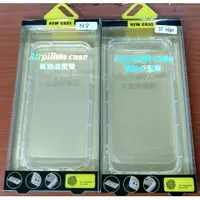 在飛比找蝦皮購物優惠-全新 紅米 Note4防摔氣墊空壓殼 Airpillow c