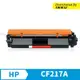 HP CF217A 17A 全新相容可填充碳粉匣 高容量 含晶片 適用 M130fn/M130fw/M130a2