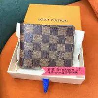 在飛比找蝦皮購物優惠-巴黎街二手@LV 路易威登 damier 棋盤格 N6266