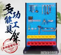 在飛比找樂天市場購物網優惠-工具架物料架置物架五金展示架洞洞掛板掛鉤整理架車間周轉車汽修