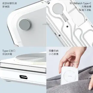 【Mcdodo 麥多多】三合一磁吸無線充電盤充電器充電座 合平(iPhone/Apple Watch 7/6/5/4/3/2/AirPods Pro)