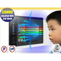 在飛比找蝦皮商城優惠-【Ezstick】Lenovo Miix 310 10ICR