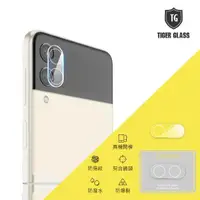 在飛比找momo購物網優惠-【T.G】SAMSUNG Galaxy Z Flip3 5G