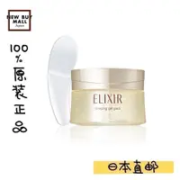 在飛比找蝦皮購物優惠-日本正品  shiseido 資生堂 怡麗絲爾 彈潤系列 彈