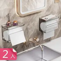 在飛比找PChome24h購物優惠-【荷生活】新款輕奢浴室防水壁掛面紙盒 雙層防潑水透明紙巾盒-