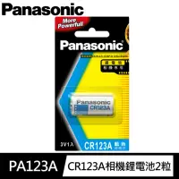 在飛比找momo購物網優惠-【Panasonic 國際牌】CR123A 1B相機專用 藍