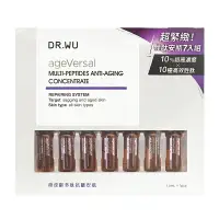 在飛比找樂天市場購物網優惠-【DR.WU】超逆齡多肽抗皺安瓶(1.5ml*7入/盒)【u