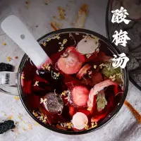 在飛比找蝦皮購物優惠-老北京酸梅湯原料包正宗桂花酸梅湯原材料自制茶天然飲料商用擺攤