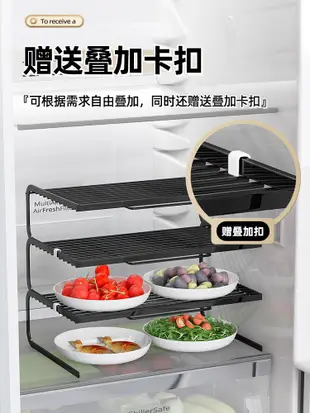 冰箱收納盒 冰箱置物架 廚房冰櫃分隔籃 冰箱儲物盒 冰箱收納神器 冰箱隔板 (4.6折)