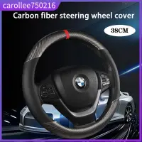 在飛比找蝦皮購物優惠-Carbon Fiber Car Steering Whee