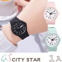 在飛比找PChome24h購物優惠-【CITY STAR】小清新中小學生日期學習手錶3色