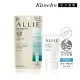 【Kanebo 佳麗寶】ALLIE 持采UV高效防曬水凝乳EX Mini 40g(SPF50+ PA++++)